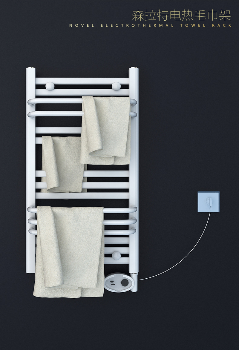 卫浴背篓和电热毛巾架有什么区别